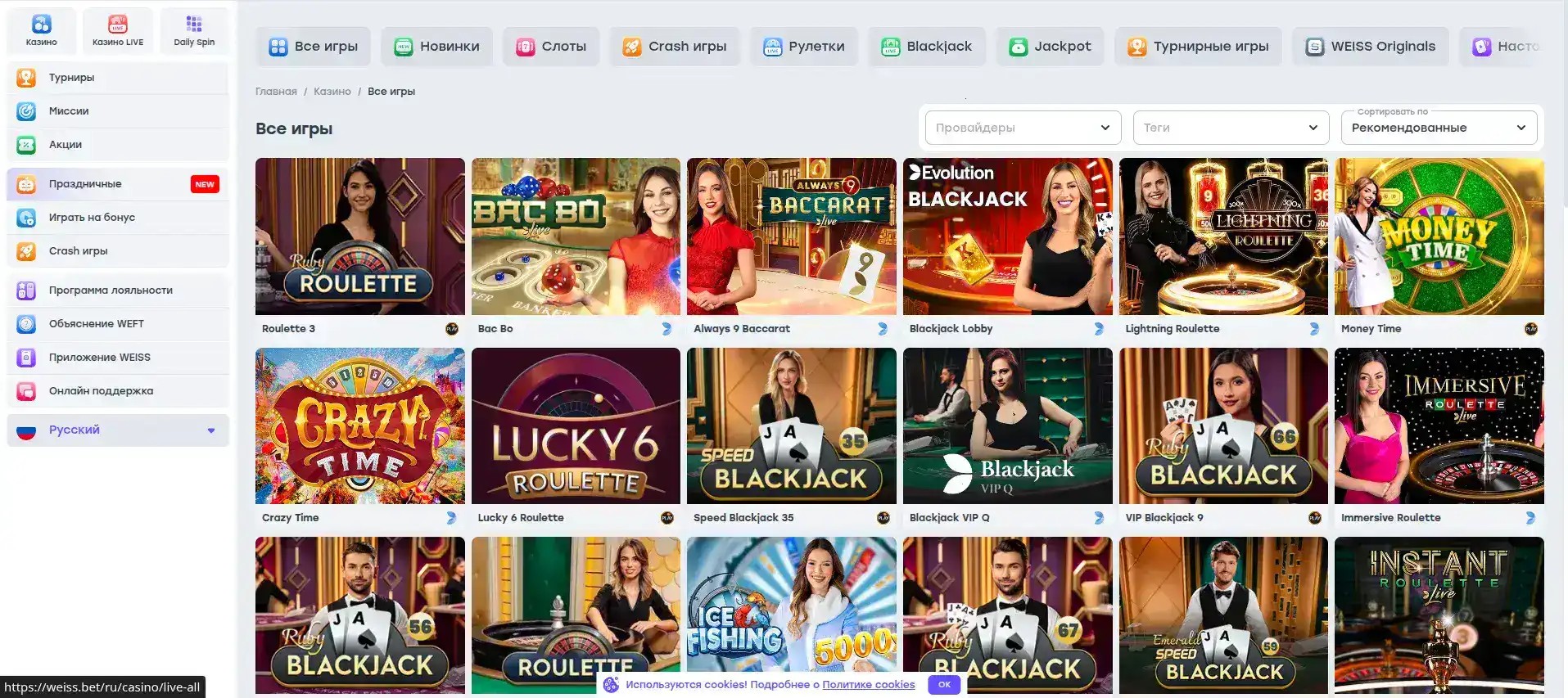 Джекпот в казино Вулкан Гранд